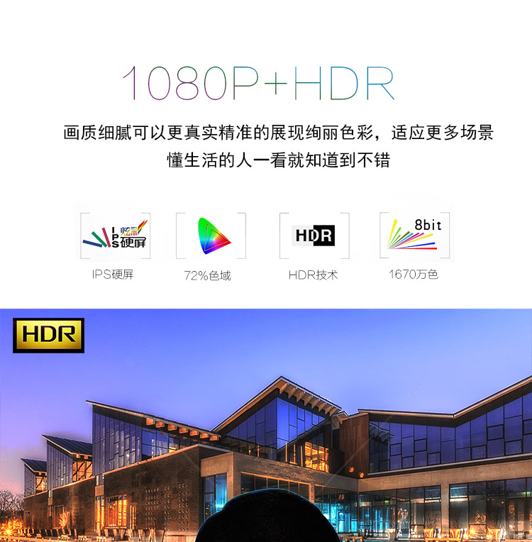 1080p-蘋果標準手機便攜顯示器特點
