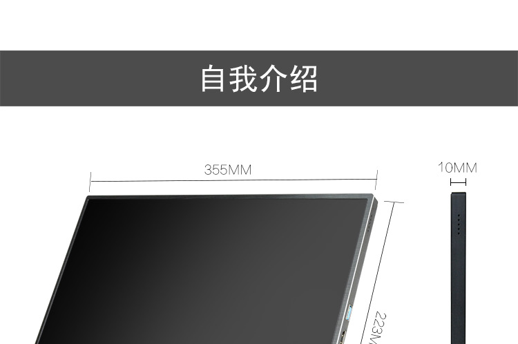 1080p-蘋果標準手機便攜顯示器
